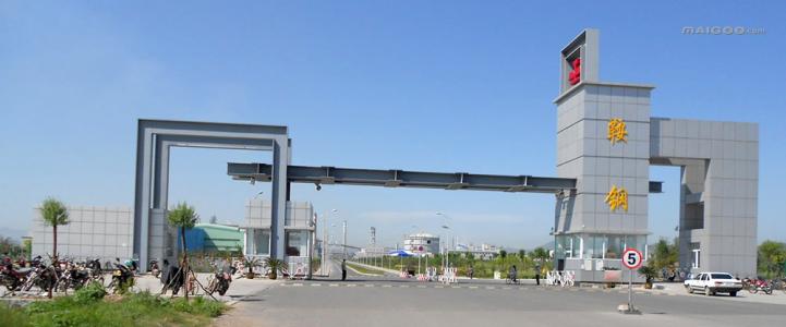 角钢与鞍钢公司合作