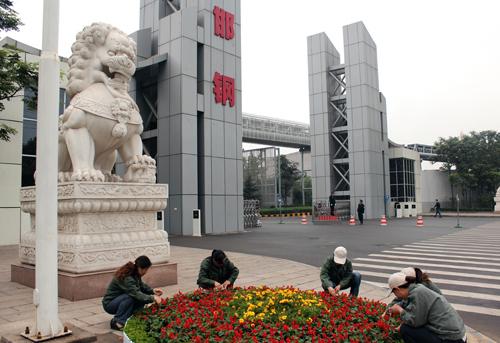 工字钢与邯钢合作