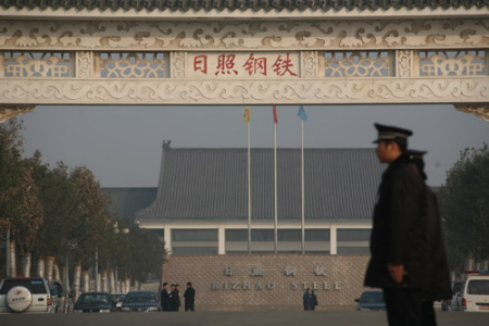 角钢与日照钢铁合作
